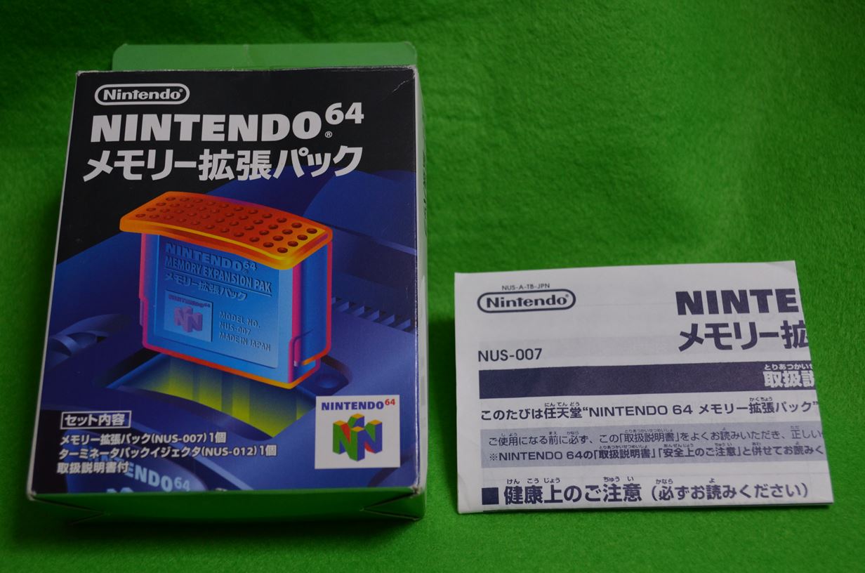 ターミネータ パック Nintendo64 ターミネータ パック Jumper Pak のレビュー ジグソー レビューメディア