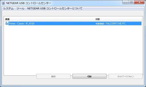 画像 アンテナ仰角は意味ある45度 netgear r7000 nighthawk wifi router netgear r7000 nighthawk ac1900 smart wifi routerのレビュー ジグソー レビューメディア