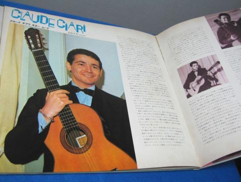 レビューメディア「ジグソー」夜霧のしのび逢い...東芝の赤盤だった...