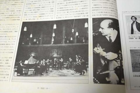 レビューメディア「ジグソー」ヴィヴァルディ:協奏曲集「四季」作品8 ” 春が終わらないうちに"..