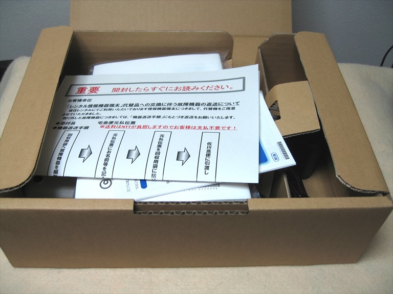 何時からかネットが無いと物事が進まない Ntt Vdslモデム Vh 100 4 E N のレビュー ジグソー レビューメディア