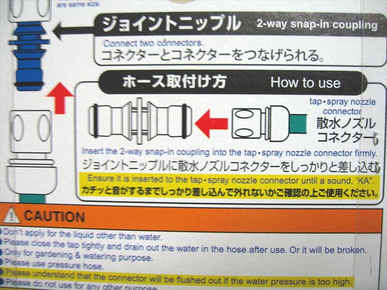 ニップル エルボ チーズと言えば ダイソー ジョイントニップル のレビュー ジグソー レビューメディア