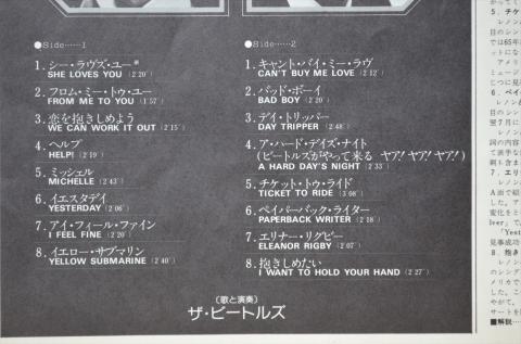 レビューメディア「ジグソー」涙の乗車券...