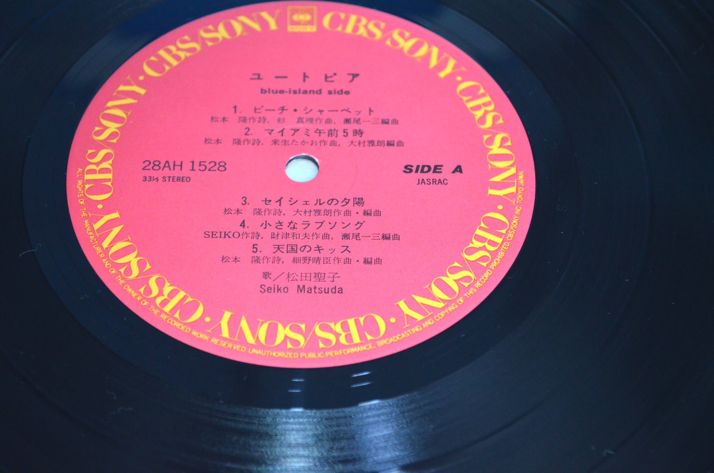 作詞作曲陣は豪華メンバー レコード会社全力投入 ユートピア 12 Analog Lp Record のレビュー ジグソー レビューメディア