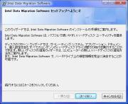 IntelSSDを接続してインストールを選択するとインストール開始画面が表示されます。