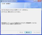 インストールが完了したらウィンドウを閉じます。