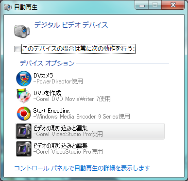何故2つ同じ項目が表示されているのかは不明です(^^;