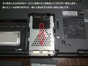 HDDをコネクターからはずします