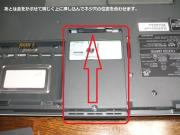 蓋をかぶせます