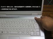 電荷を放電させます