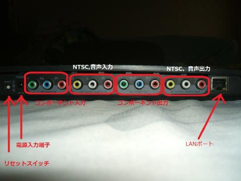 ヴォルカノフローの背面全体です。