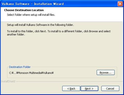 ソフトウェアをインストールするフォルダの選択を求められますが、基本的にそのままで問題ないと思いますので、そのままNEXTをクリックします。