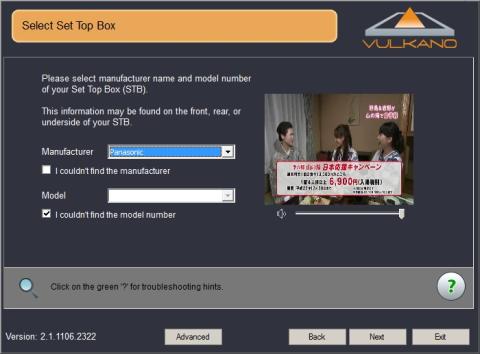 リモコンで操作する対象を選択します。