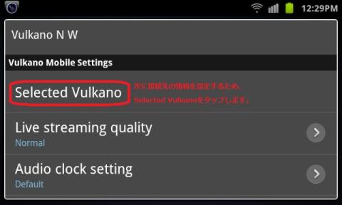 対象の機器情報を入力します。