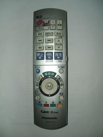 HDDレコーダリモコン