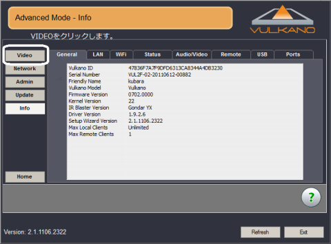 拡張設定初期画面