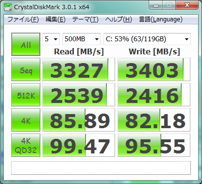 マッハドライブ有効時