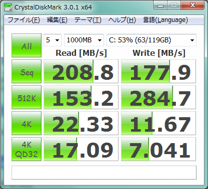 メインマシン1000MB