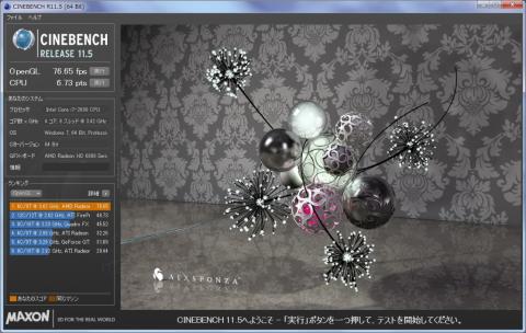 クリエイターPC