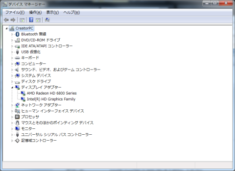 デバイスマネージャー