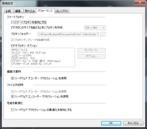 新しい項目が!!