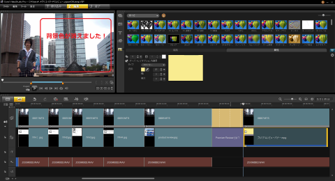 バナーのアウト動作設定