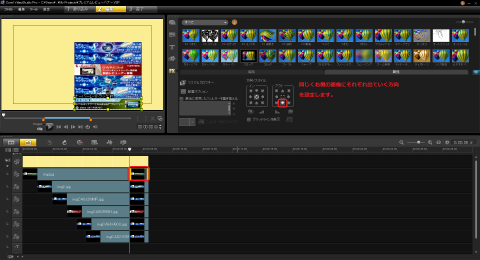 バナー動画作成(アウト動作)