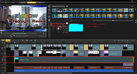 イメージ画像の追加