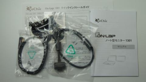 付属品のケースにはこれらのものが入っていました