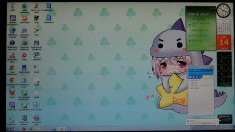 何の問題も無かったように起動しました!!