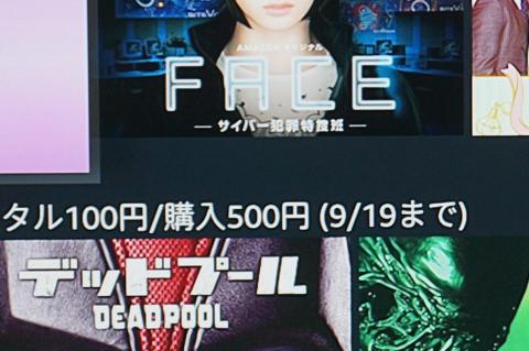 アップコンバーターあり 拡大