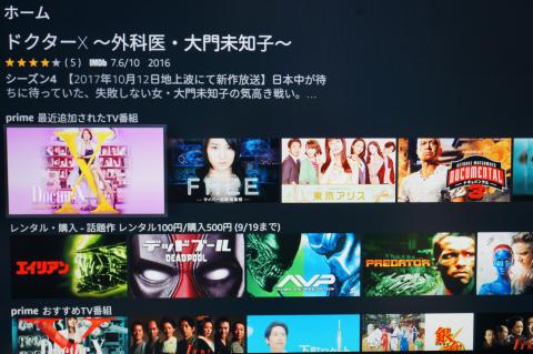 アップコンバーターなし