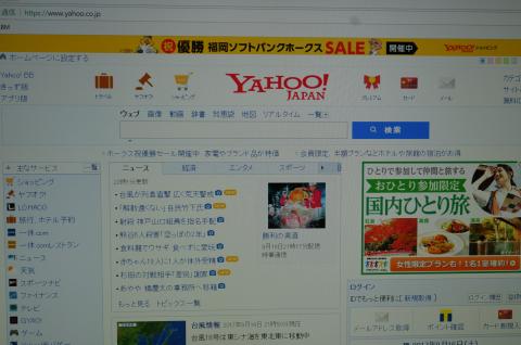 1920X1080をアップバートしたもの