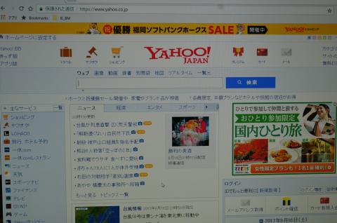 1920X1080の解像度