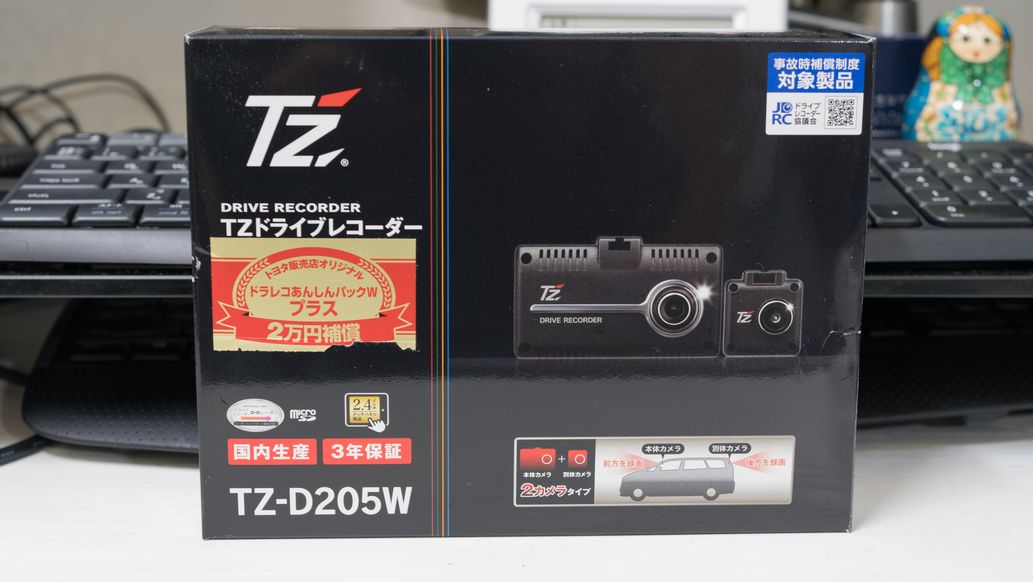 以前のドラレコが録画できなくなったので、前後カメラ式に交換 - TZ