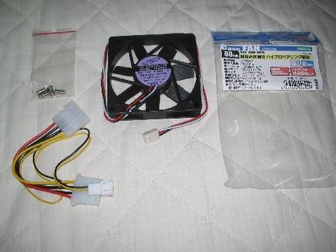 静音ファン購入