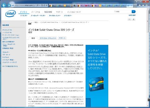 ここをご覧下さい