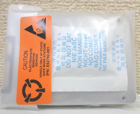 (裏)乾燥剤入りです♪