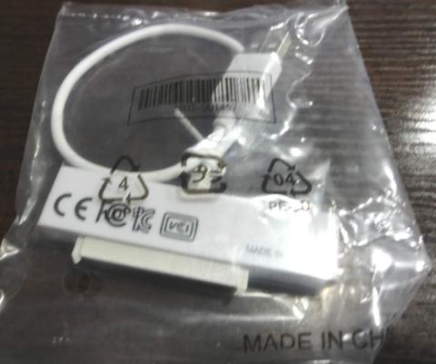 データ移行用のUSBケーブル