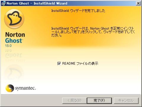 5.インストール完了です。