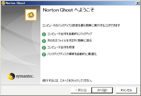7.再起動後自動で立ち上がります。