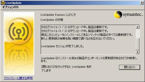 11.これでインストール完了です。