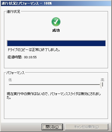11.コピー完了です♪