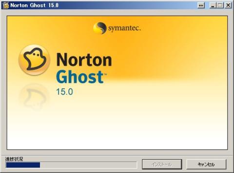 2.インストーラーを起動します。