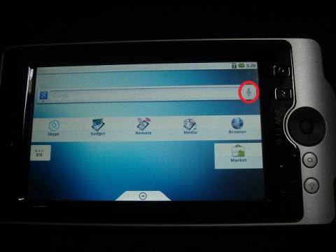 google検索を声で入力