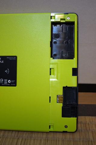 ワイヤレスモジュール収納部