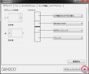 コントロールパネルでヘルプをクリック