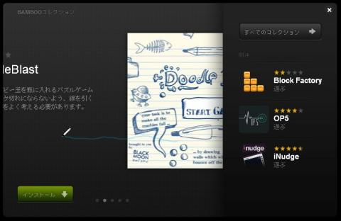 ドラッグ中画像