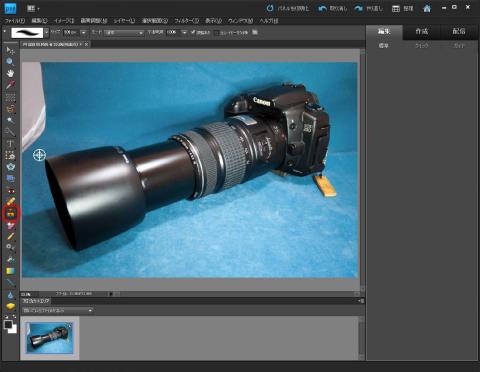 スタンプ元指定