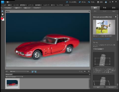 右側のガイドに沿って作業を行います。